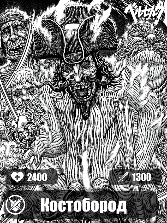 bonebeard