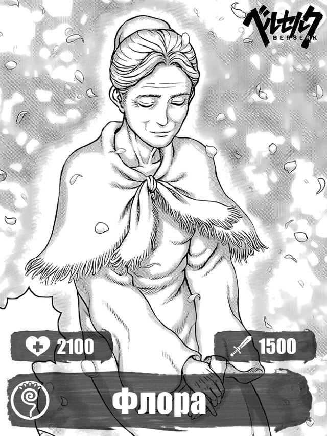 flora